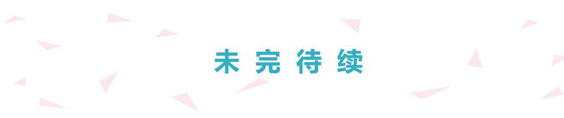 绘歌2漫画,第21章：2图