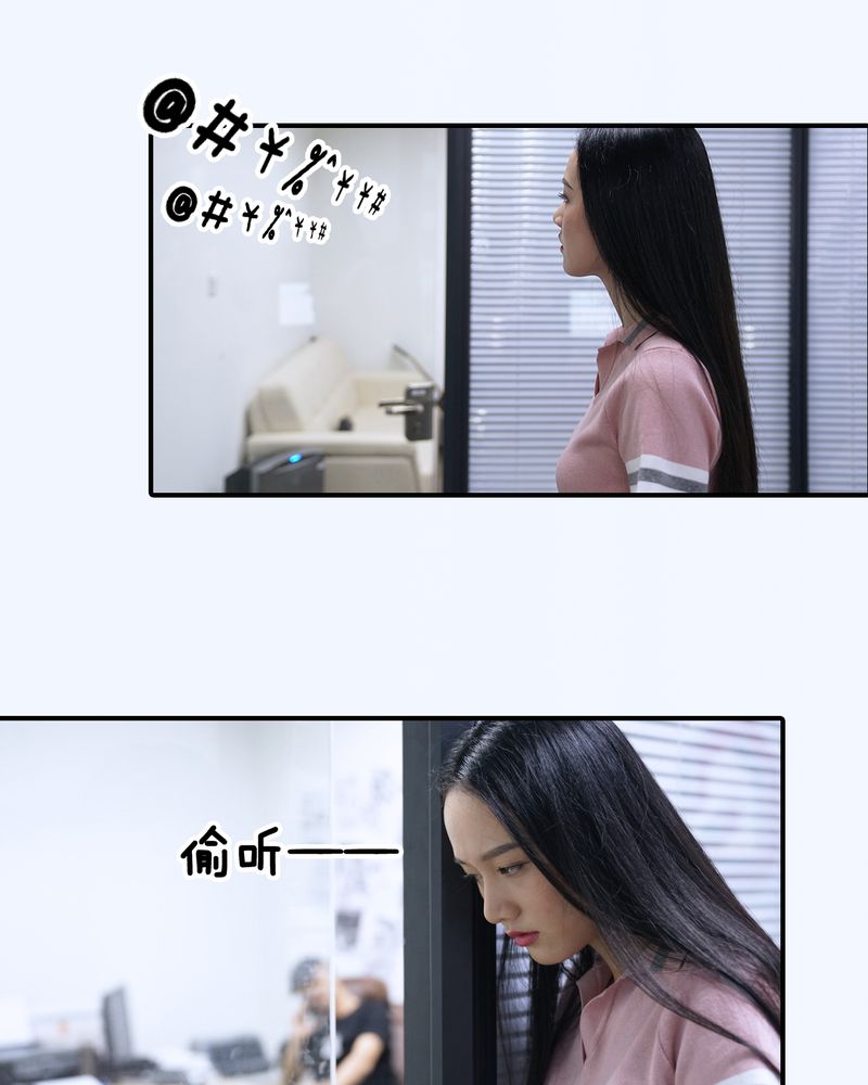 绘歌2漫画,第9章：5图