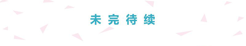 绘歌2漫画,第24章：1图