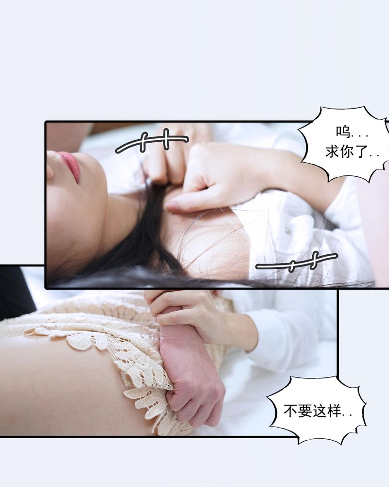 绘歌2漫画,第1章：5图