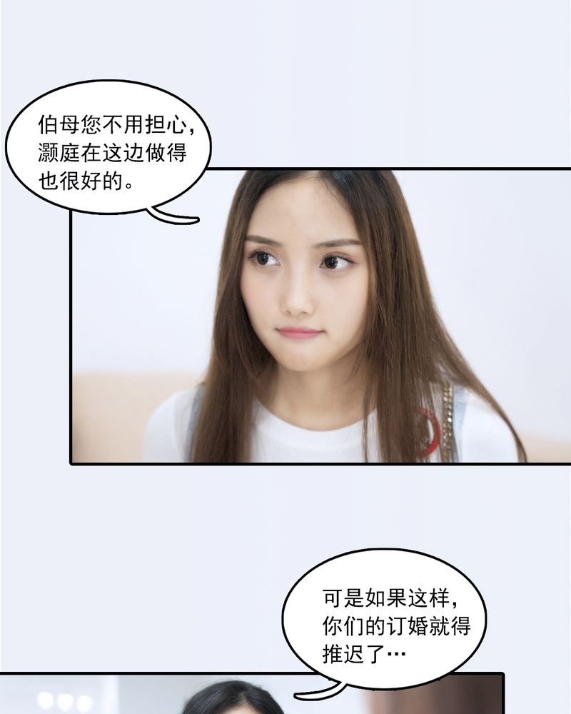 绘图软件漫画,第28章：2图