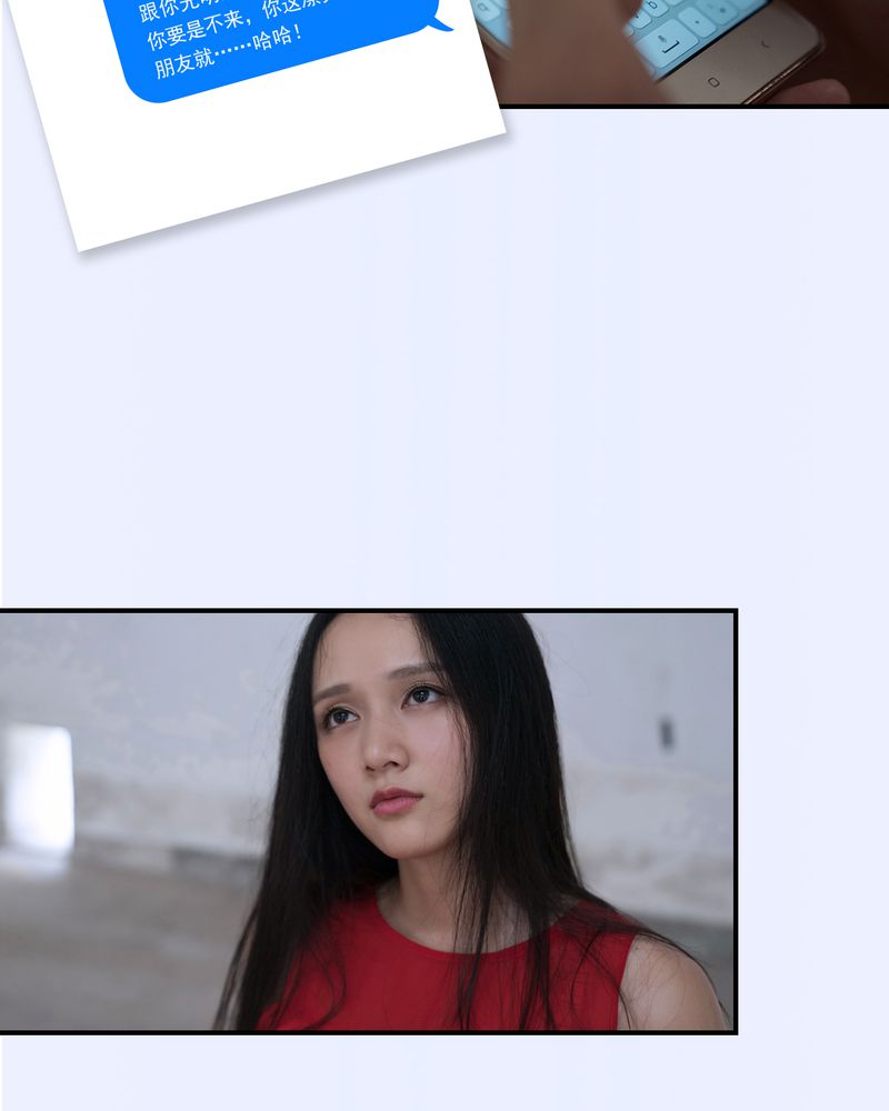 绘歌2漫画,第16章：3图