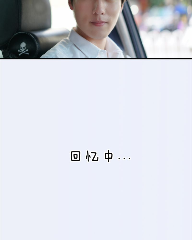 绘歌2漫画,第25章：3图