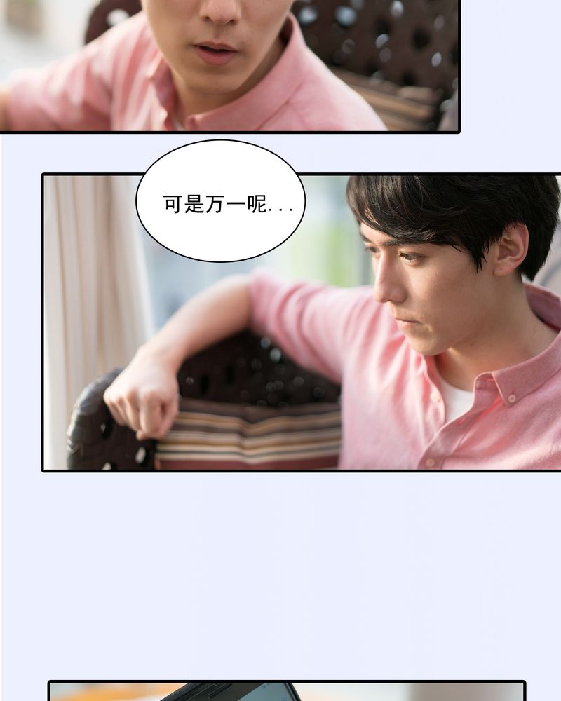 绘图软件漫画,第17章：1图