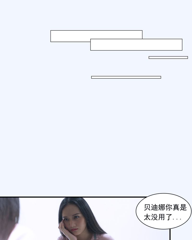 绘歌2漫画,第9章：5图