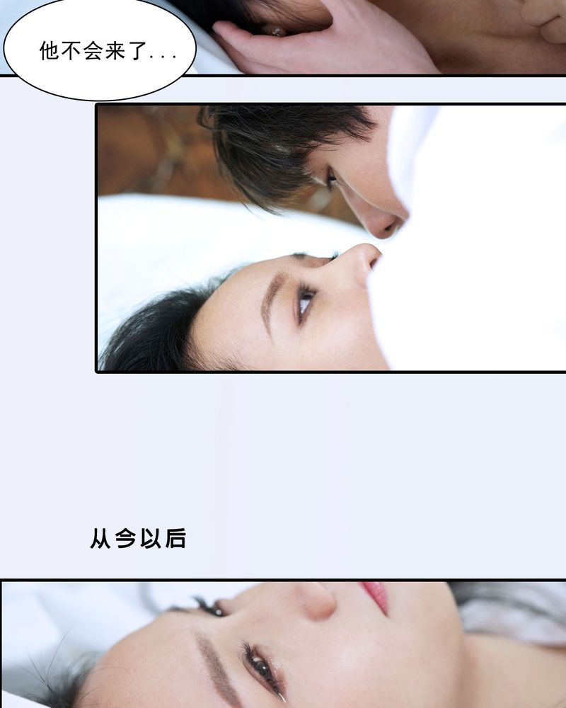 绘歌2漫画,第1章：1图