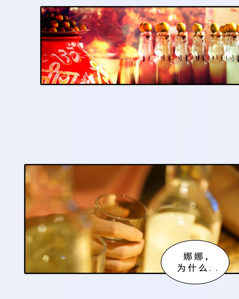 绘歌2漫画,第1章：4图