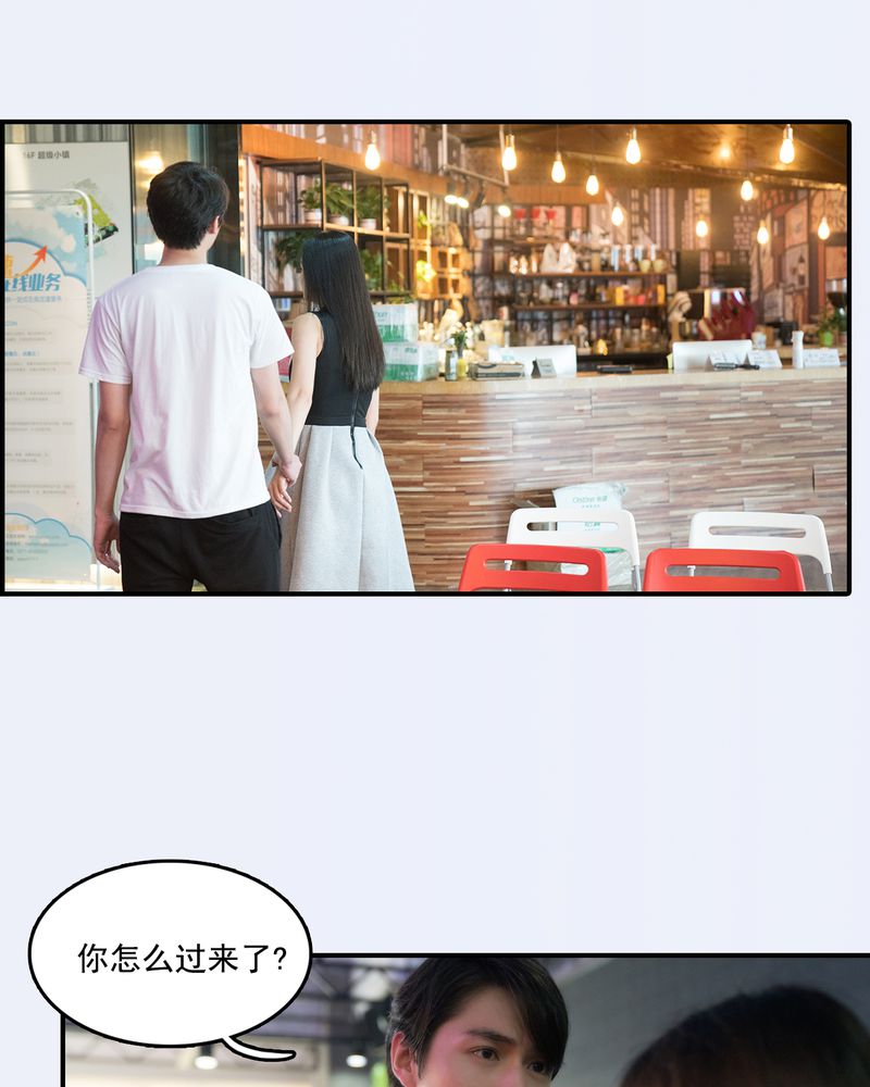 绘歌2漫画,第20章：2图