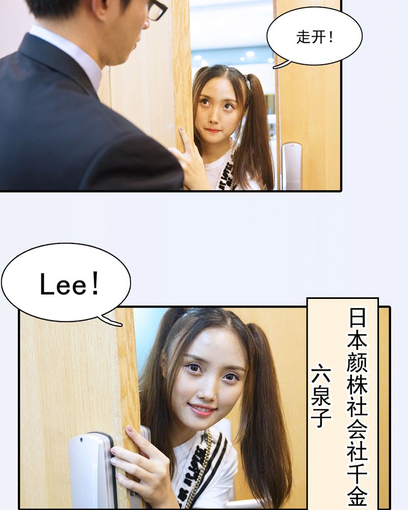 绘歌是什么意思漫画,第7章：4图