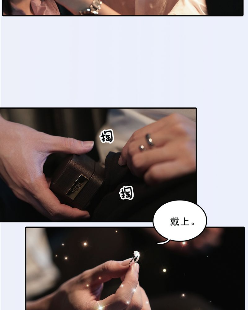 绘歌2漫画,第12章：4图