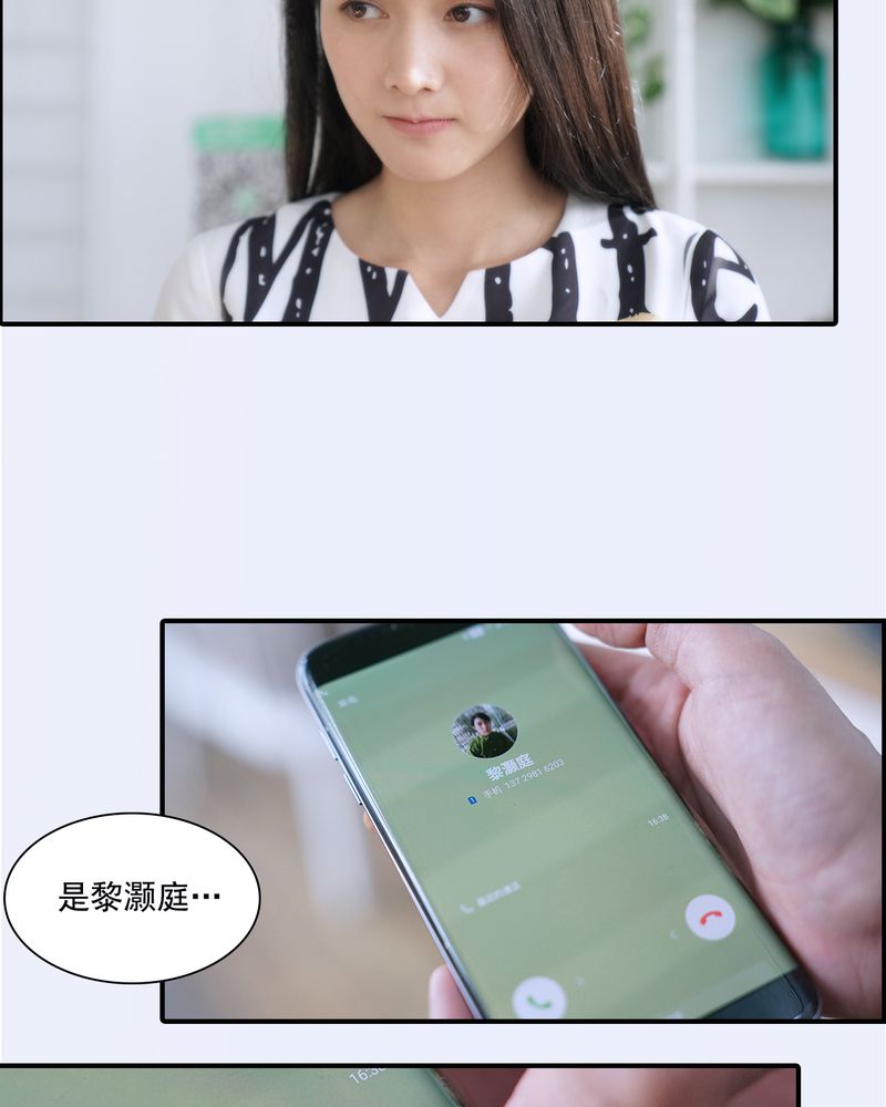 绘歌2漫画,第23章：5图