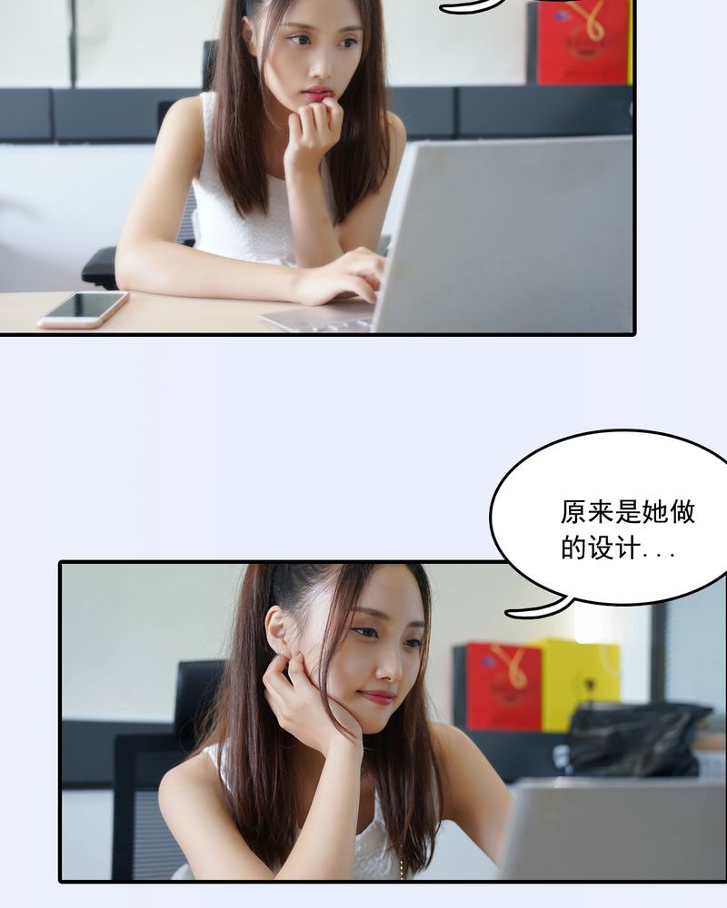 绘歌背景图漫画,第20章：2图