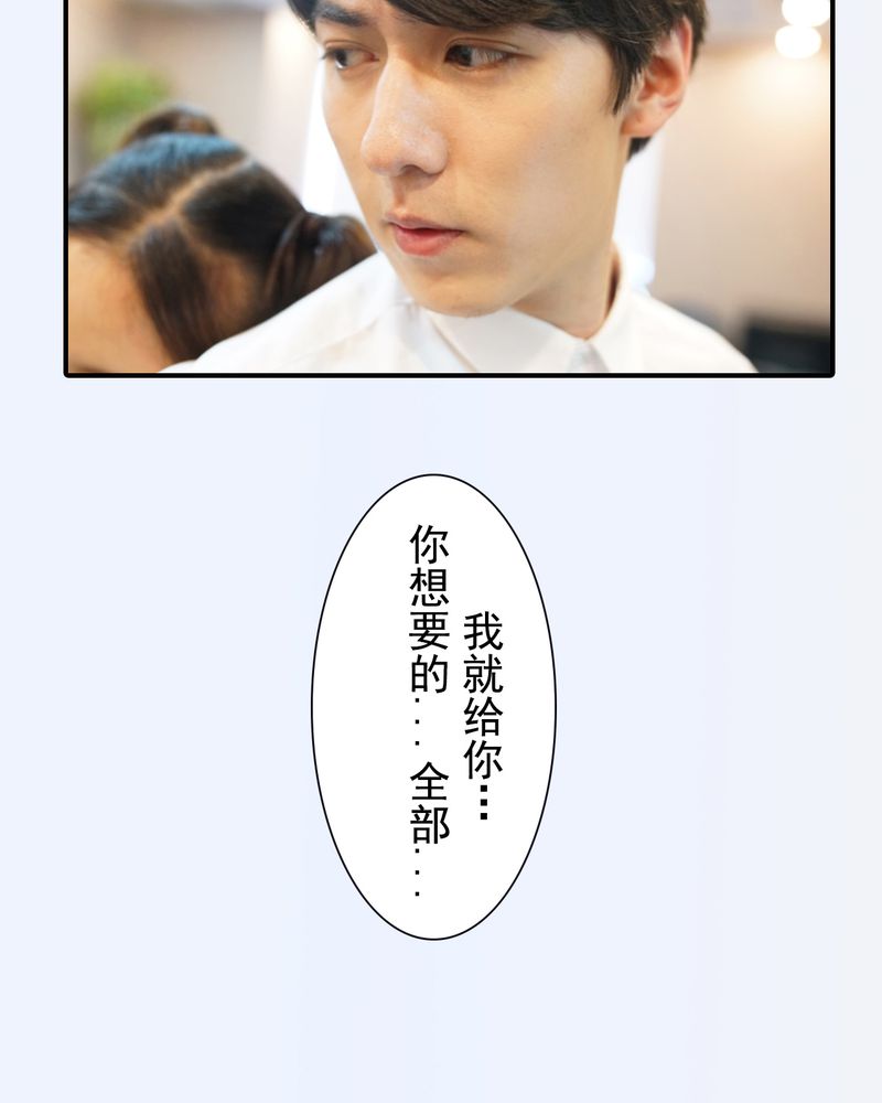 绘浮生是什么组织漫画,第7章：1图