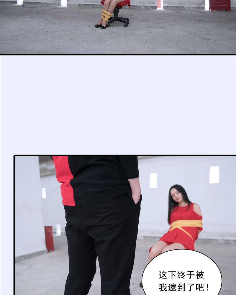 绘歌2漫画,第16章：5图