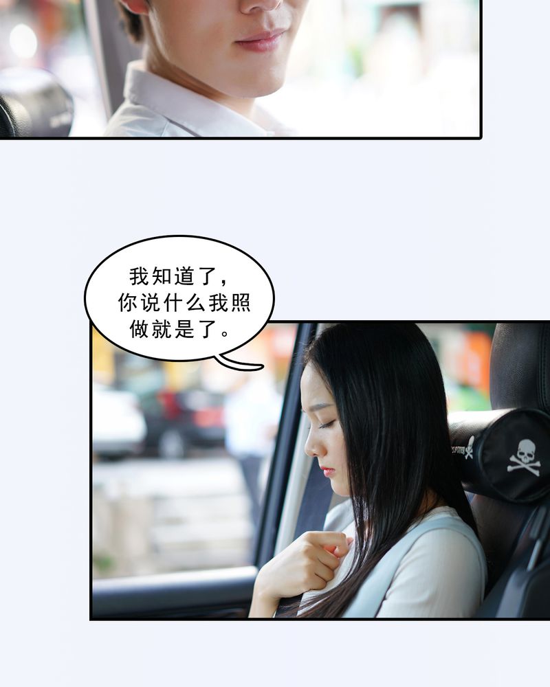 绘歌是什么意思漫画,第14章：5图