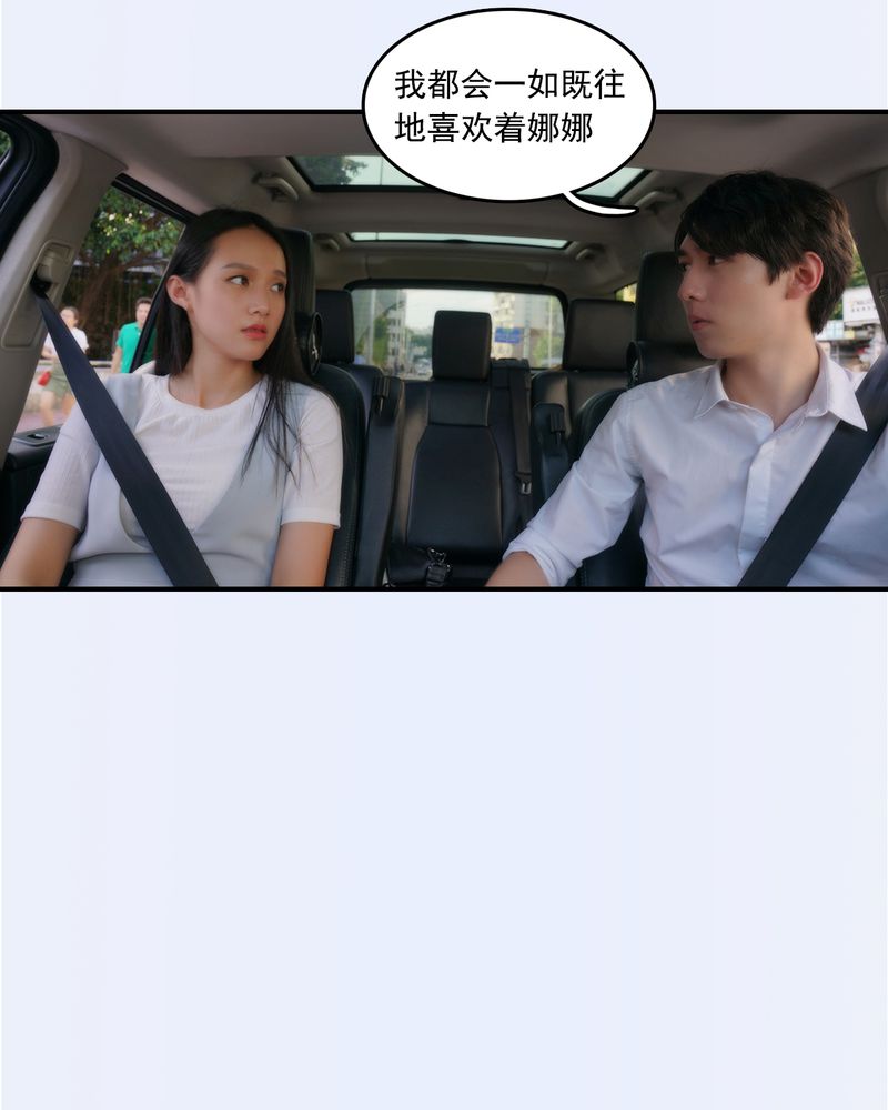 绘声绘色的意思漫画,第25章：1图