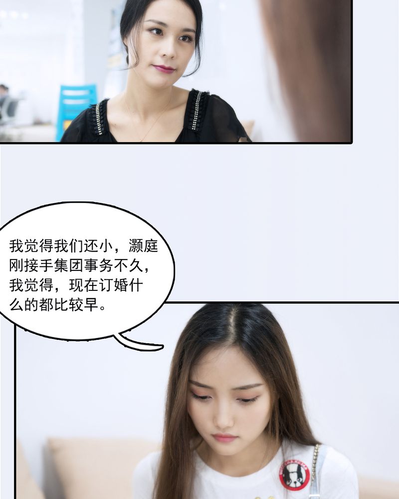 绘图软件漫画,第28章：3图