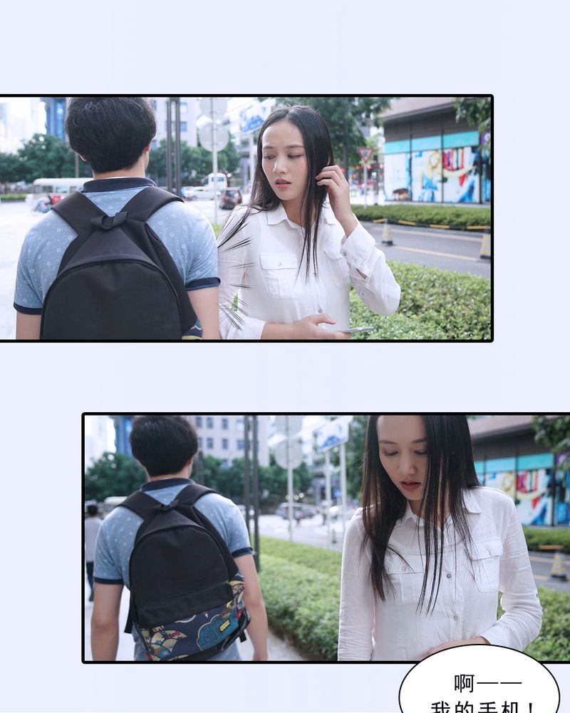 绘歌2漫画,第13章：5图