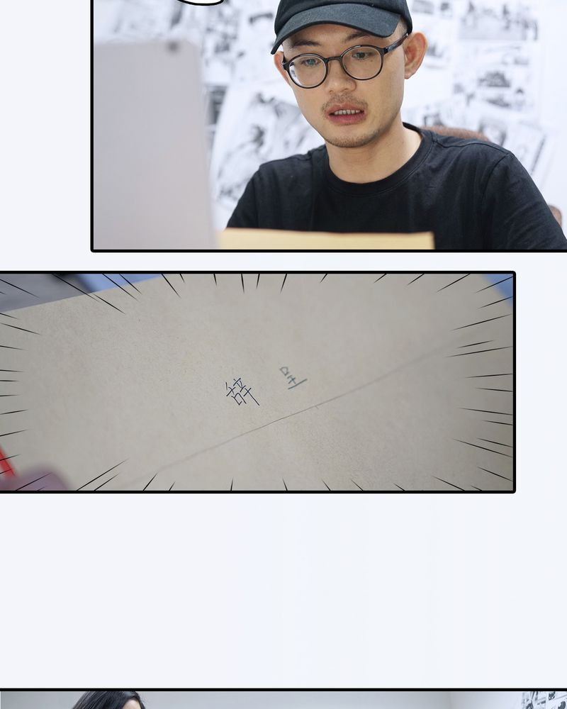 绘歌2漫画,第14章：3图