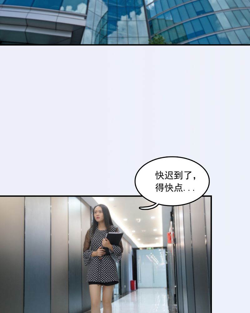 绘歌2漫画,第21章：4图