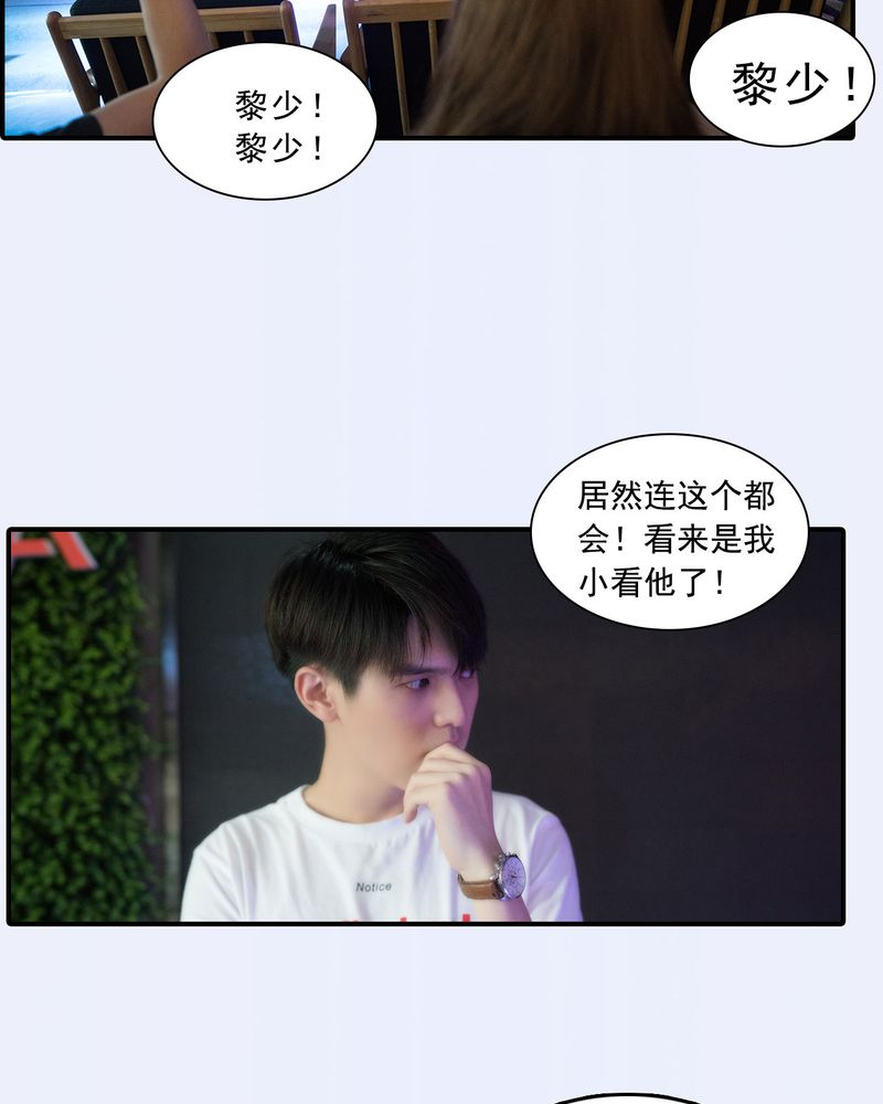 绘图软件漫画,第19章：1图