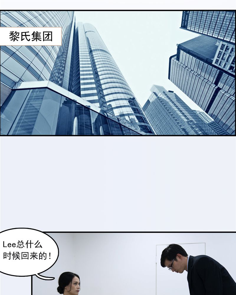 绘歌2漫画,第28章：2图