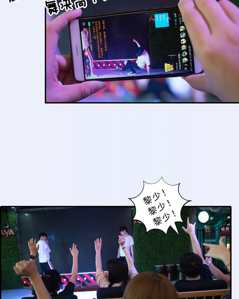 绘图软件漫画,第19章：5图