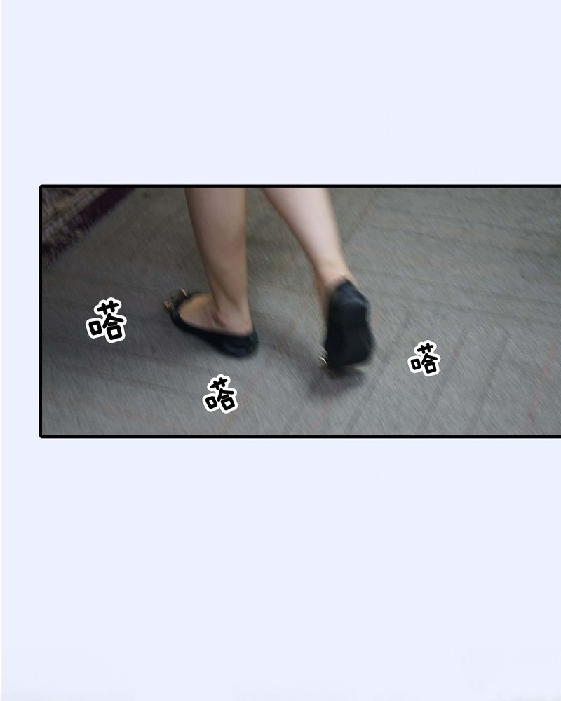 绘歌2漫画,第16章：2图