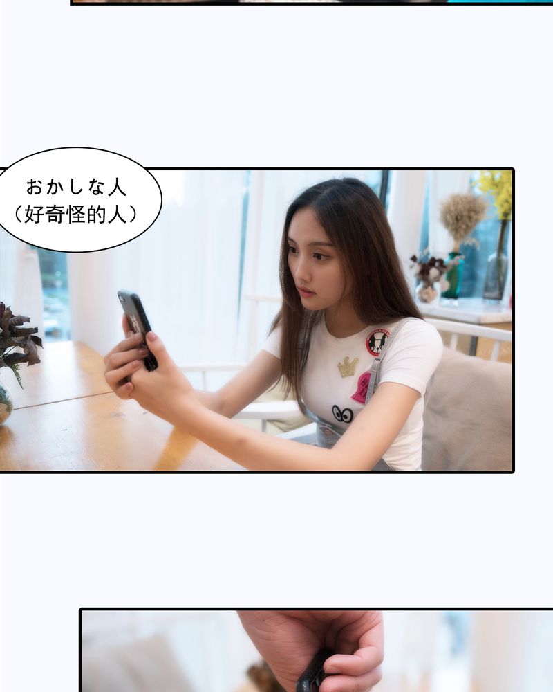 绘歌2漫画,第8章：2图