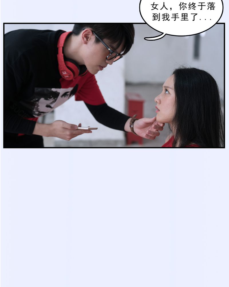 绘歌是什么意思漫画,第16章：1图