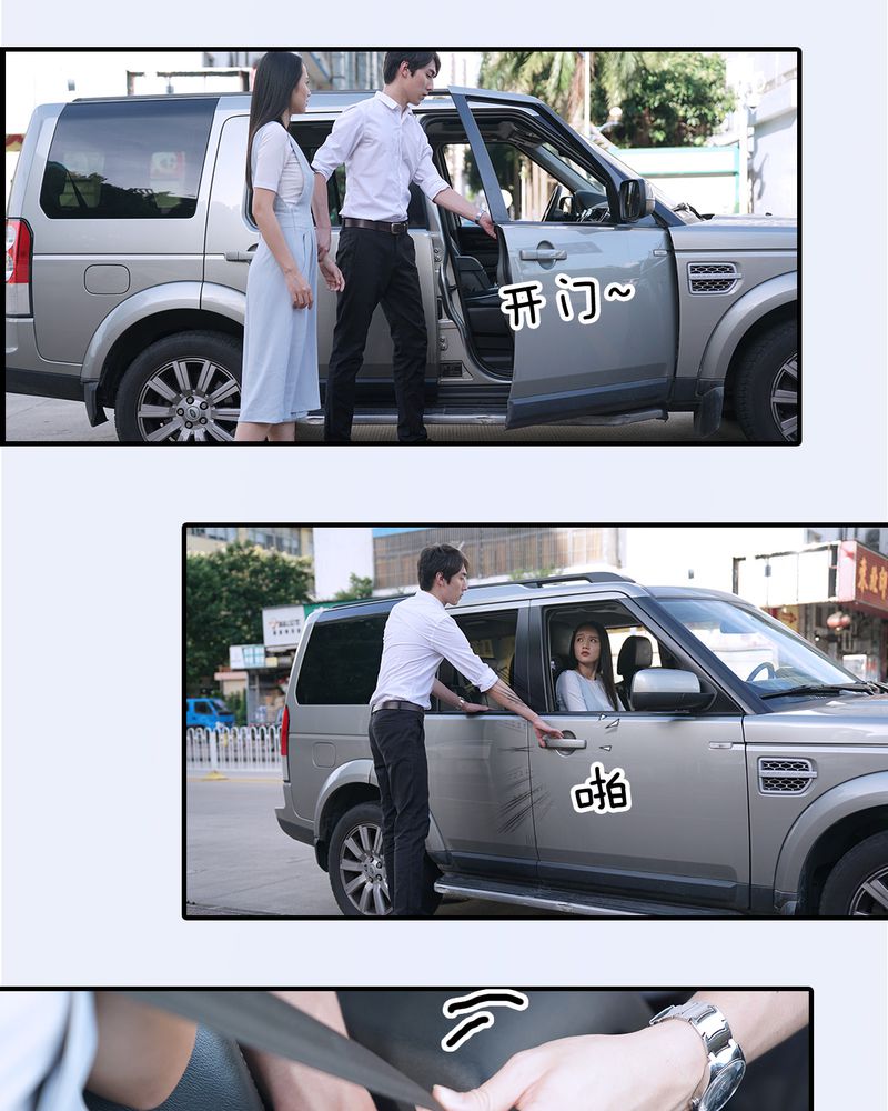 绘歌2漫画,第24章：2图