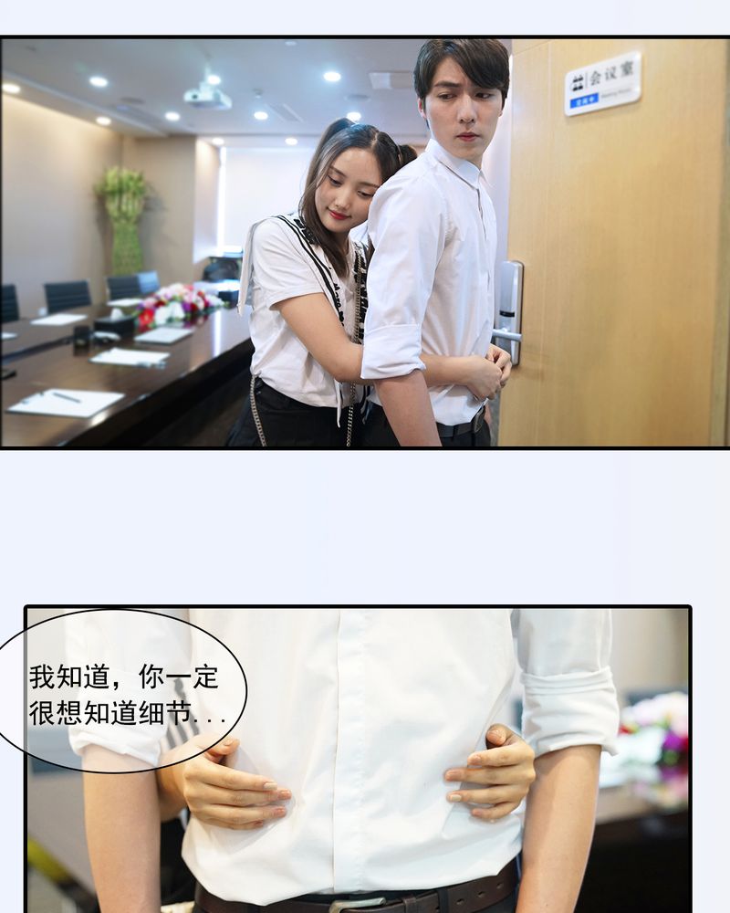 绘浮生是什么组织漫画,第7章：4图