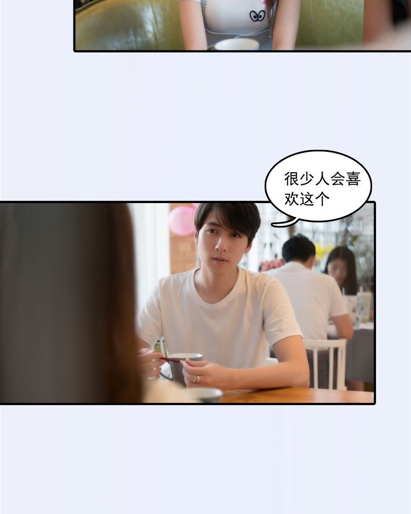 绘歌2漫画,第25章：5图