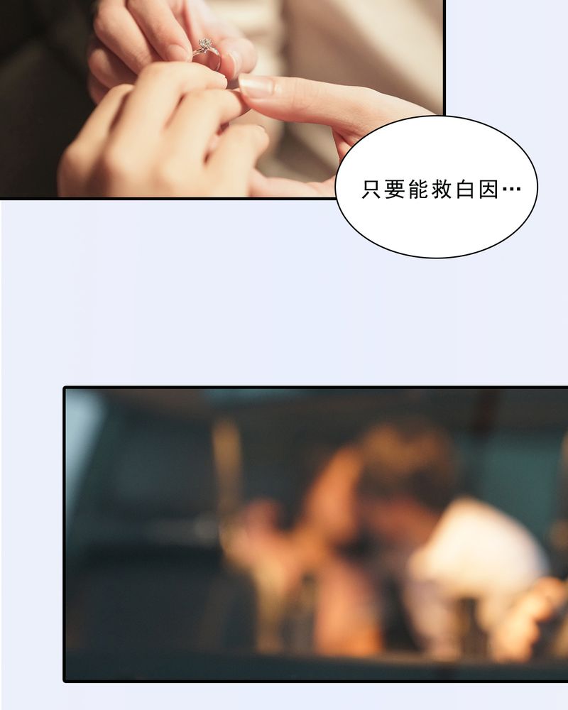 绘图软件漫画,第12章：3图