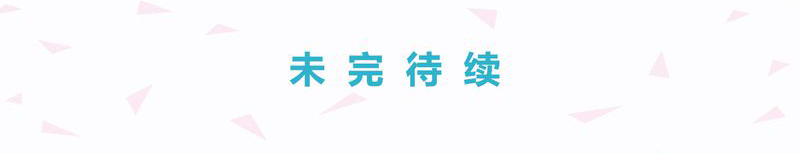 绘浮生是什么组织漫画,第7章：2图