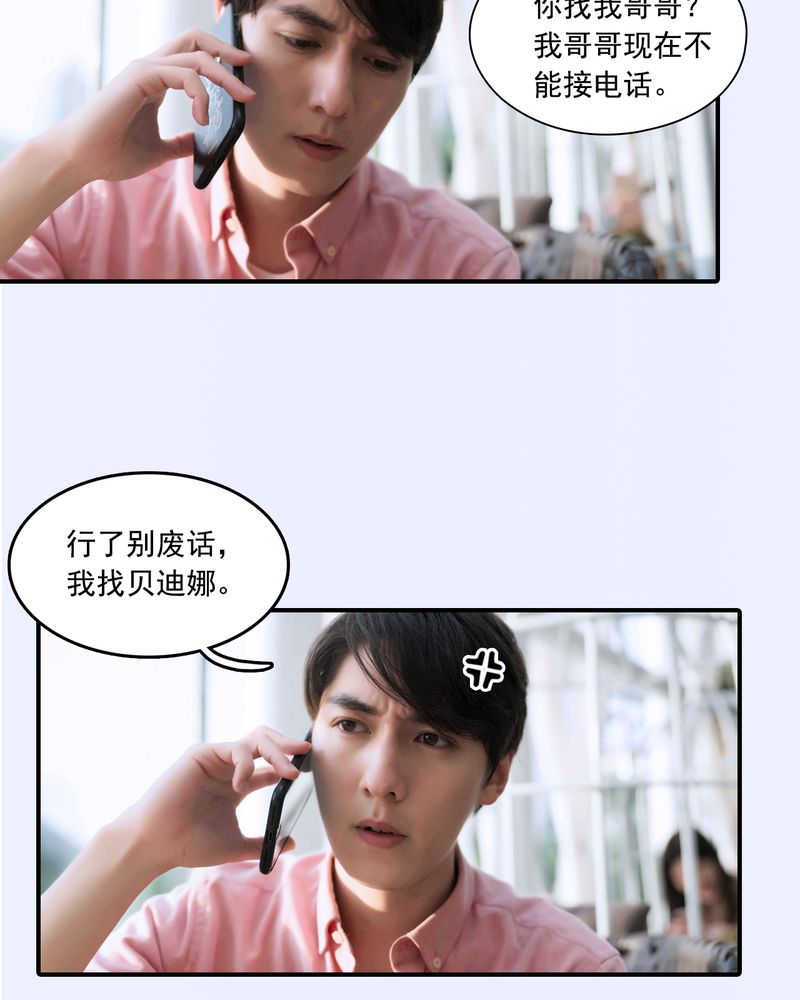 绘图软件漫画,第17章：4图