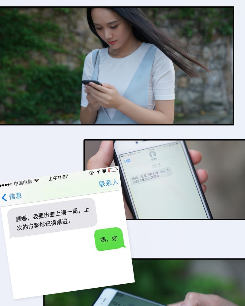 绘歌2漫画,第22章：4图