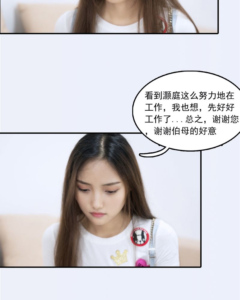 绘图软件漫画,第28章：1图