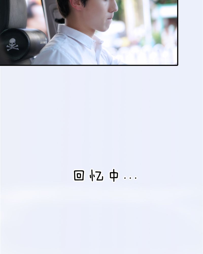 绘歌2漫画,第26章：4图