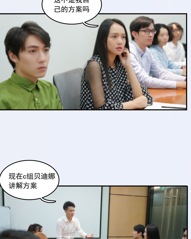 绘歌2漫画,第21章：5图