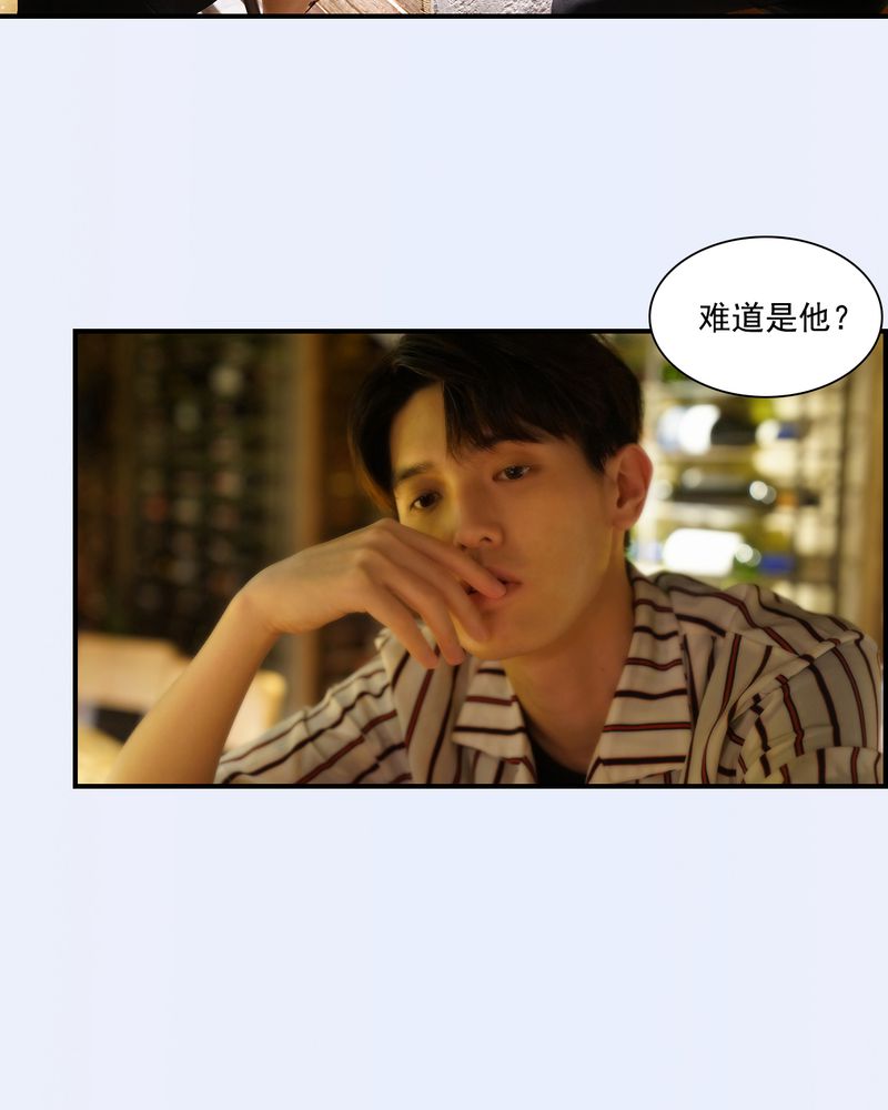 绘歌2漫画,第29章：4图