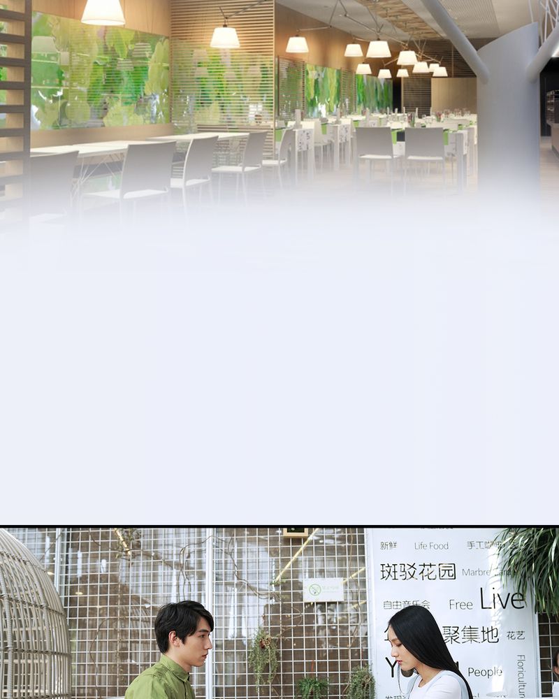 绘歌2漫画,第15章：4图