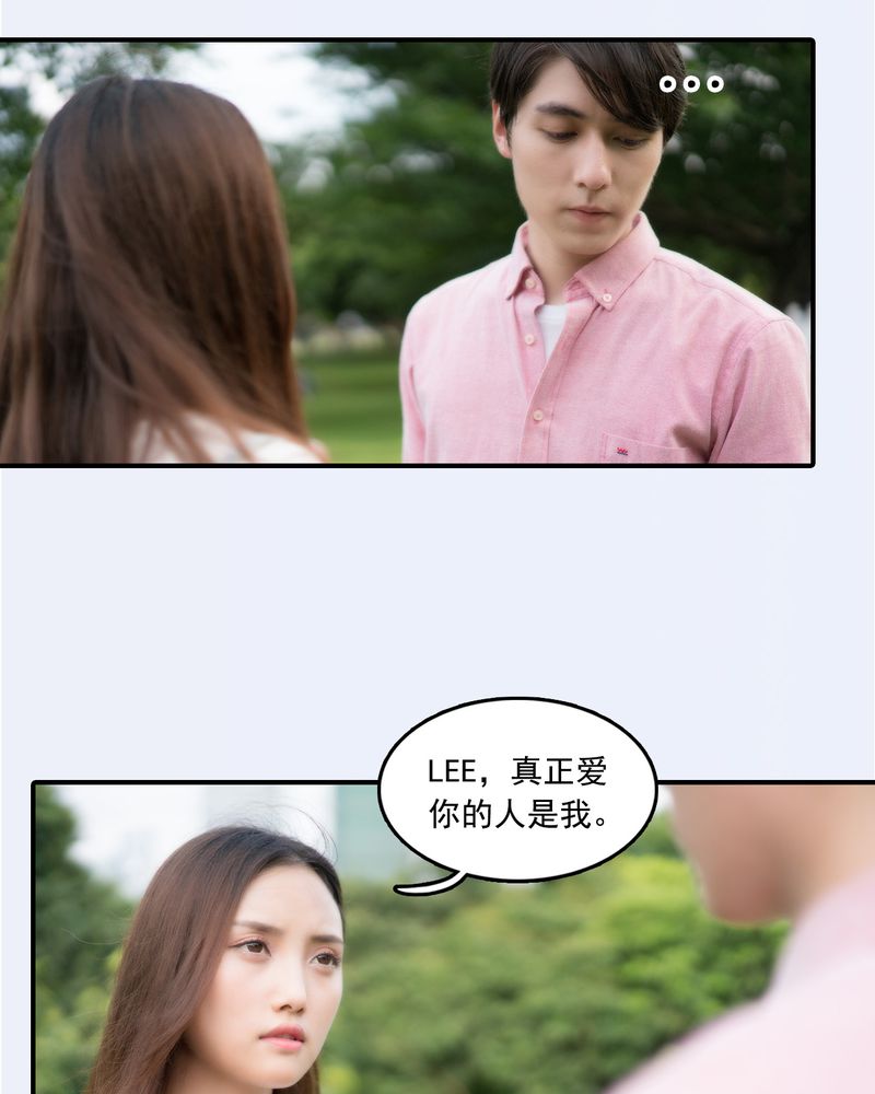 绘歌2漫画,第24章：1图