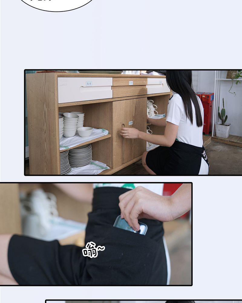 绘歌2漫画,第23章：5图