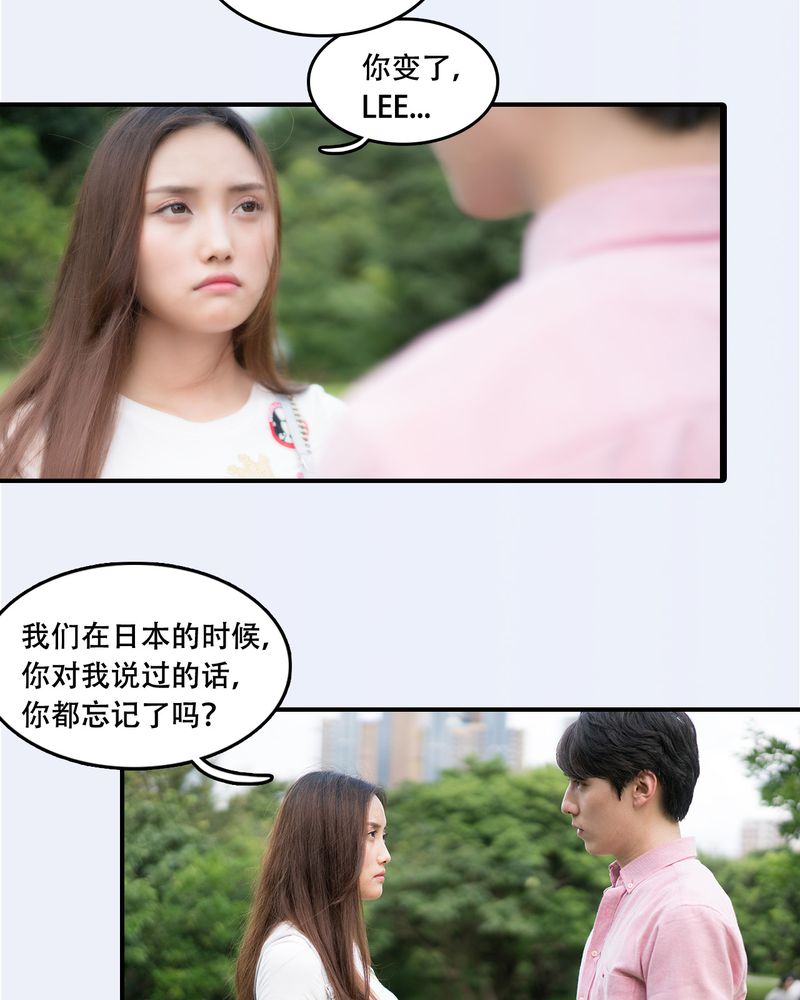 绘歌2漫画,第24章：4图