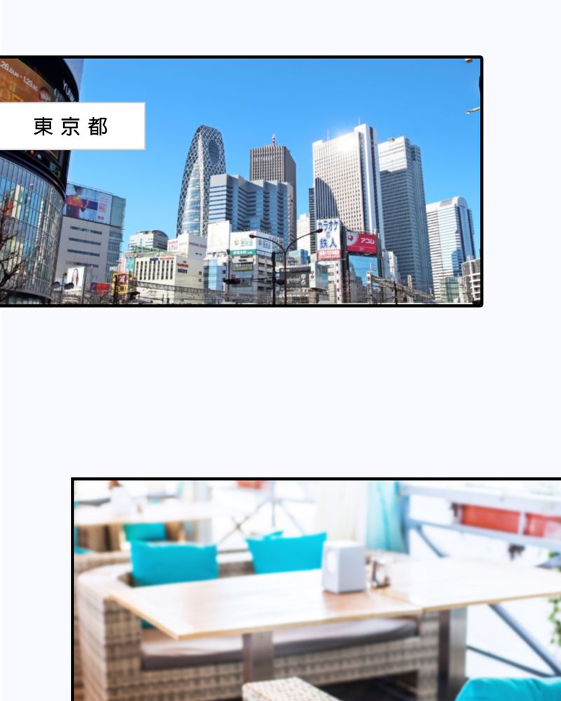 绘歌2漫画,第8章：1图