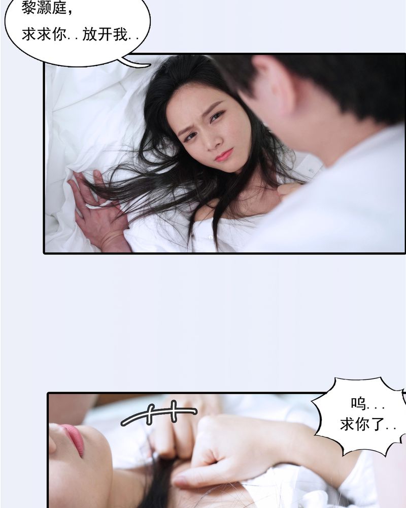 绘图软件漫画,第28章：2图
