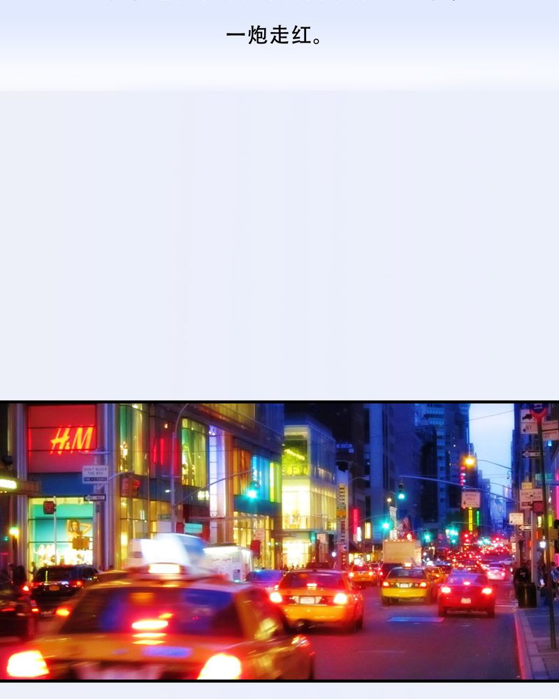 绘歌2漫画,第1章：3图