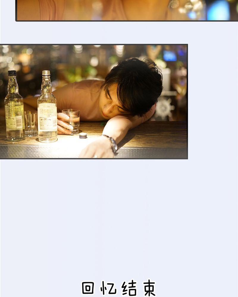 绘歌2漫画,第25章：1图