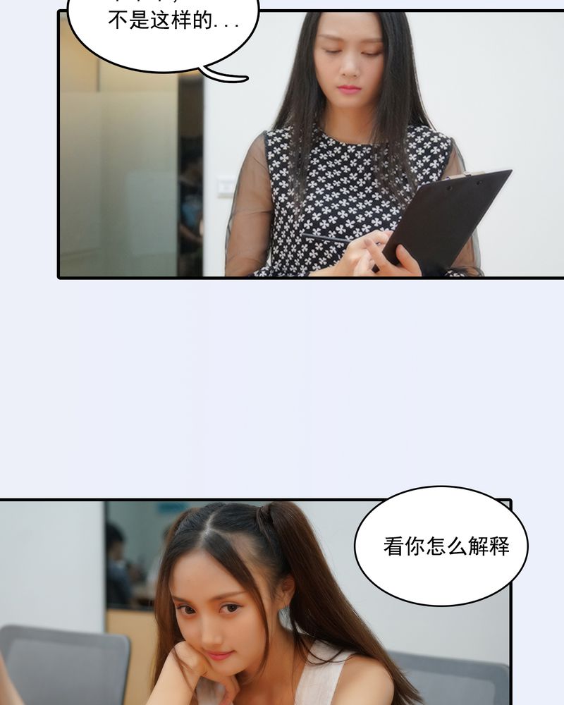 绘歌2漫画,第21章：3图